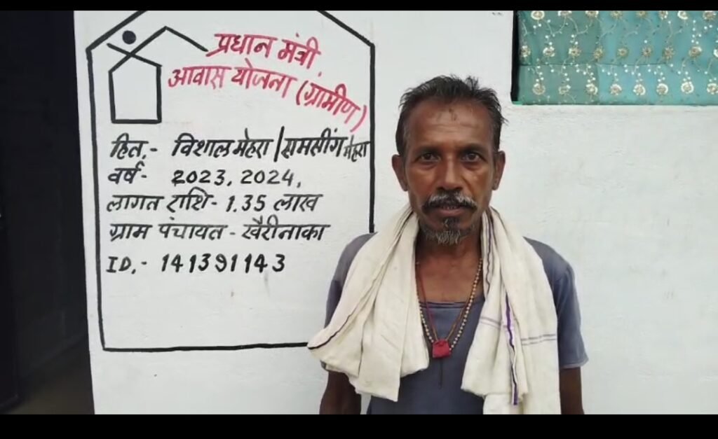 ग्राम पंचायत का एक और मामला जिसमें ग्रामीण को 1 लाख 35 हजार आवास योजना के लिए मकानों मे लिखवाया जाता है और मिलते एक लाख 1 लाख 20 हजार 15 हजार किसके जेब मेनरसिंहपुर जिले के ग्राम पंचायत खैरी नाका ब्लॉक करेली के अंतर्गत आने वाले ग्राम खेरी नाका में में सरपंच और सचिव द्वारा क्षेत्र के हितग्राही विशाल मेहरा काफी समय से गोहर लगा रहा है मगर कोई सुनवाई नही  हितग्राही को 1 लाख 35 हजार रुपए  मकान पर लिखवाया जाता है मगर मिलते एक भी 1 लाख 20 हजार यह पैसा जा कहां रहा है सरपंच सचिव हितग्राहियों  पर दबाव डालते हैं 181 पर हितग्राही शिकायत करते हैं प्रधानमंत्री आवास योजना ग्रामीण सुकृति आवास की राशि में कितना घोटाला यह आप देख सकते हैं और 181 पर शिकायत करने पर  हितग्राहियों को धमकाया जाता है कि तुम कंप्लेंट वापस ले लो हितग्राही मजबूर होकर  कंप्लेंट वापस लेते हैं और सरपंच सचिव खानापूर्ति के नाम पर क्या कार्य कर रहे हैं जब हितग्राही से बात की गई तो हितग्राही  ने बताया कि हमें डराया धमकाया जाता है सरपंच और सचिव द्वारा प्रशासन इनकी ओर ध्यान क्यों नहीं देता अब देखना है कि यह खबर के बाद प्रशासन के बड़े अधिकारी इस पर कोई कारवाही करते है कि नहींविकास सियारिया की रिपोर्ट