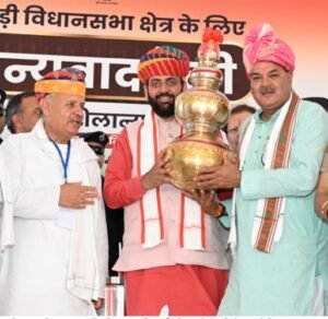 रेवाड़ी को मिला विकास का नया तोहफा