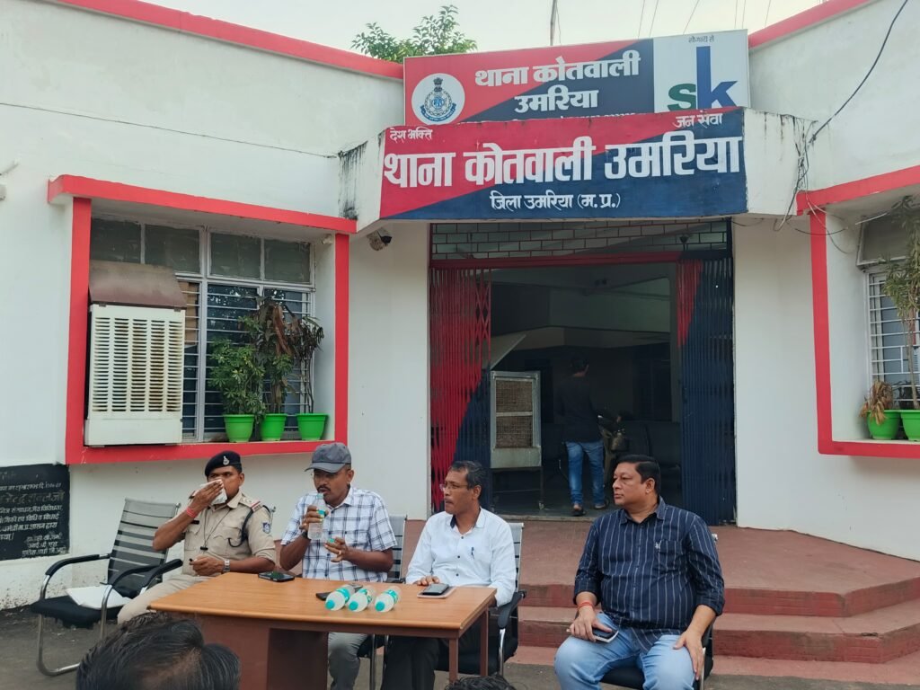 शांति समिति बैठक