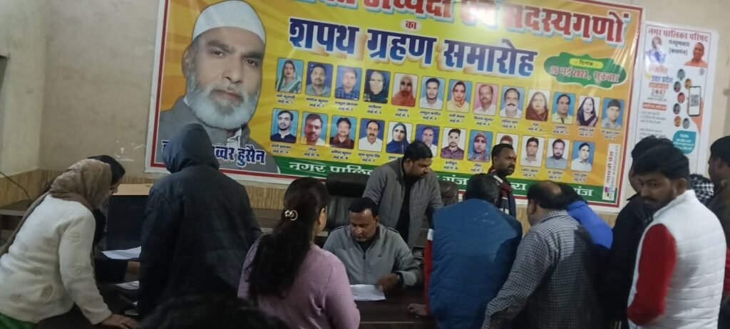 गंजडुंडवारा नगर पालिका में SIR फॉर्म भरने की भीड़ः सरकारी नोटिस के बाद लोगों का लगा तांता