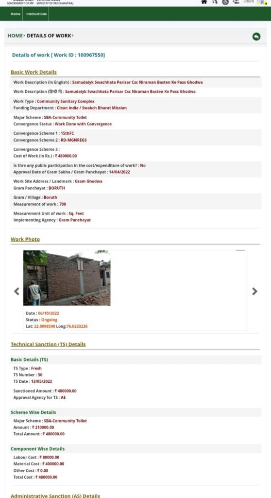 भीकनगांव (खरगोन): सरकारी योजनाओं में बंदरबांट और कागजी हेरफेर का एक गंभीर मामला जनपद पंचायत भीकनगांव की ग्राम पंचायत बोरुट के ग्राम घोडवा में सामने आया है। यहाँ स्वच्छ भारत मिशन के तहत स्वीकृत सामुदायिक शौचालय को सरकारी दस्तावेजों में 'बस स्टेशन' पर निर्मित दर्शाया गया है, ताकि यात्रियों और आम जनता को इसका लाभ मिल सके। लेकिन जमीनी हकीकत इसके बिल्कुल उलट है।
नियमों को ताक पर रखकर हुआ निर्माण
पंचायत प्रशासन और जिम्मेदारों ने मिलीभगत कर इस शौचालय को बस स्टेशन के बजाय गांव के बीचों-बीच एक रिहायशी इलाके में बना दिया है। इतना ही नहीं, इसे एक विशेष समाज की निजी संपत्ति की तरह उपयोग किया जा रहा है। गांव के बीच में होने के कारण यहाँ से गुजरने वाले राहगीरों और महिलाओं को भारी असुविधा का सामना करना पड़ रहा है, जबकि बस स्टैंड पर आने वाले यात्री आज भी इस बुनियादी सुविधा के लिए भटक रहे हैं।
181 हेल्पलाइन पर शिकायत करना पड़ा भारी, दबंगों ने घर पहुँचकर दी धमकी
हैरानी की बात यह है कि जब ग्रामीण इस भ्रष्टाचार और अव्यवस्था के खिलाफ शासन की '181 हेल्पलाइन' पर शिकायत दर्ज कराते हैं, तो समस्या का समाधान होने के बजाय शिकायतकर्ता की सुरक्षा पर खतरा मंडराने लगता है। पीड़ित पक्ष का आरोप है कि शिकायत दर्ज होते ही संबंधित लोग और दबंग सीधे घर के सामने आकर खड़े हो जाते हैं। वहां खुलेआम डराने-धमकाने का प्रयास किया जाता है और शिकायत वापस लेने का दबाव बनाया जाता है।
प्रशासन की कार्यप्रणाली और गोपनीयता पर सवाल
दस्तावेजों में दर्ज स्थान और वास्तविक निर्माण स्थल के बीच का यह अंतर बड़े भ्रष्टाचार की ओर इशारा कर रहा है। सवाल यह भी उठता है कि आखिर शिकायतकर्ता की जानकारी संबंधित पक्ष तक कैसे पहुँच रही है? स्थानीय ग्रामीणों ने अब इस मामले में वरिष्ठ अधिकारियों से हस्तक्षेप की मांग की है और मांग की है कि दस्तावेजों के अनुसार शौचालय को सार्वजनिक उपयोग के लिए सुलभ कराया जाए और धमकी देने वालों पर कड़ी कार्रवाई की जाए।