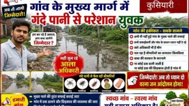जिला फिरोजाबाद की तहसील जसराना पंचायत कुसियारी के गांव नगला मानसिंह में रास्ते का बुरा हाल ग्रामीण द्वारा कई बार उच्च अधिकारियों को प्रार्थना पत्र दिया गया है पर आज तक कोई सुनवाई नही हुई दिनांक 26/08/2026