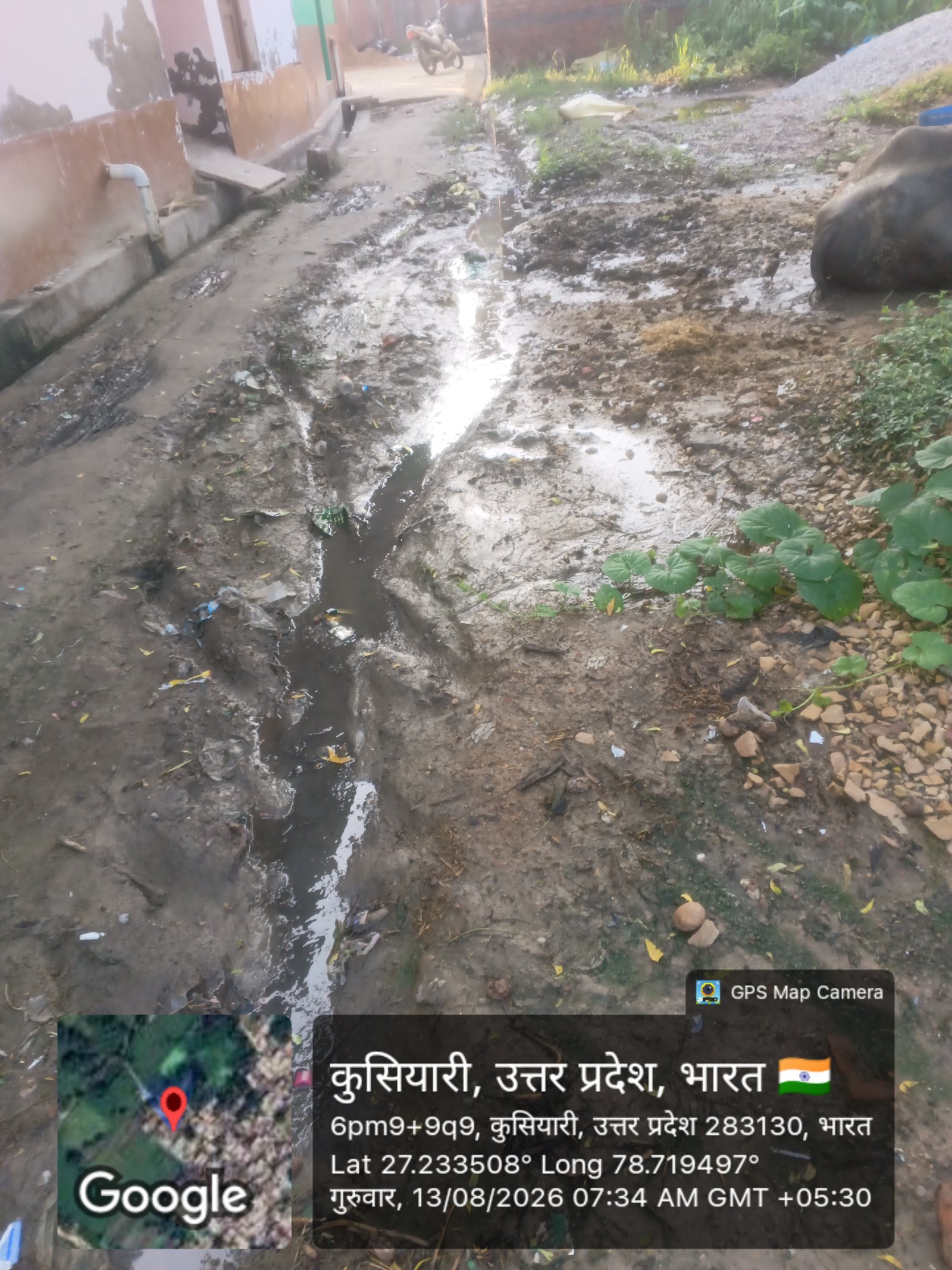 रास्ता की जर्जर हालत