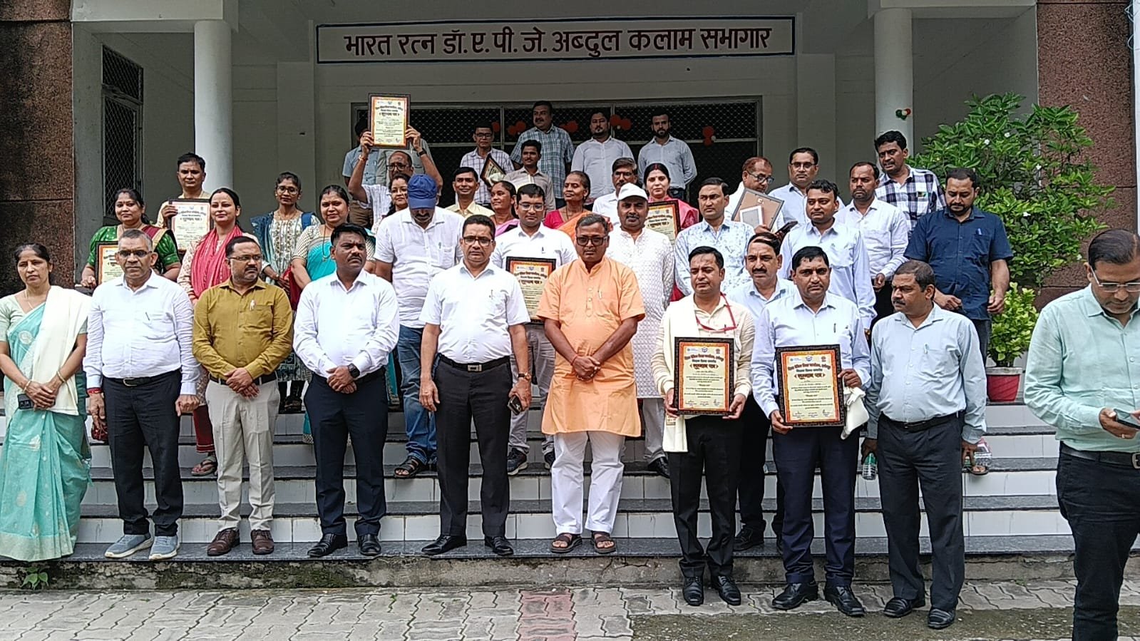 हमीरपुर :शिक्षक दिवस पर कलेक्ट्रेट सभागार में भव्य शिक्षक सम्मान समारोह आयोजित