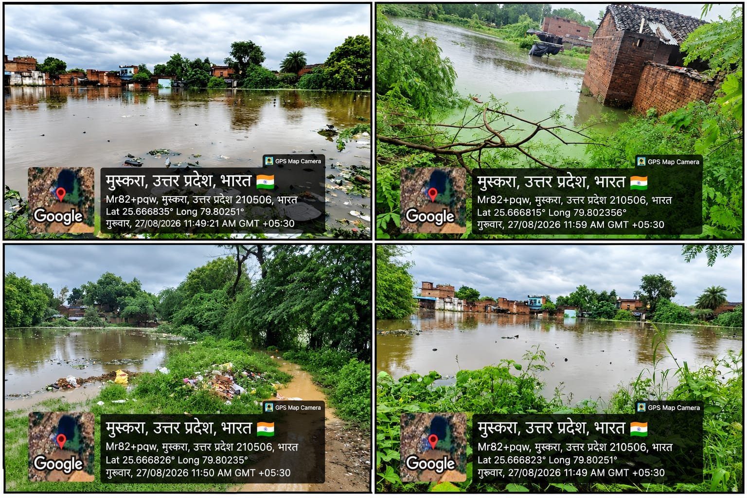 हमीरपुर :मुस्करा में तालाब बना मुसीबत, जलभराव से ग्रामीण बेहाल