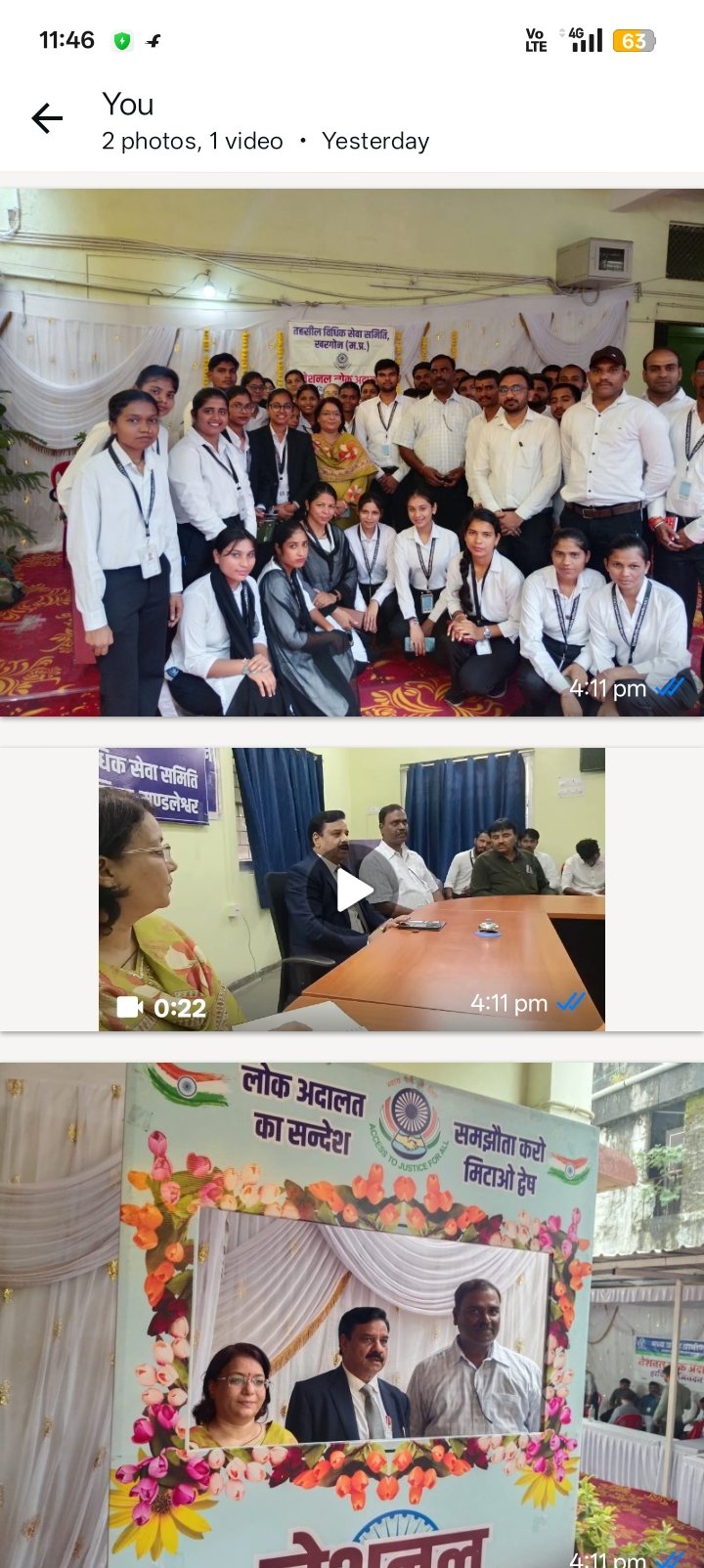 शासकीय विधी महाविद्यालय खरगोन के विद्यार्थियों को कराया गया जिला न्यायालय एवं लोक अदालत का भ्रमण