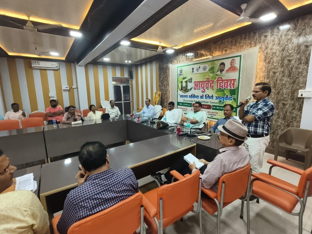 हमीरपुर :विकास भवन परिसर में हर्षोल्लास के साथ मनाया गया 11वां आयुर्वेद दिवस