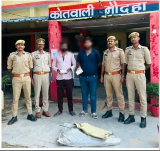 हमीरपुर :चोरी के माल समेत दो आरोपी गिरफ्तार, 48.5 किलो कॉपर वायर व 1.55 लाख रुपये बरामद