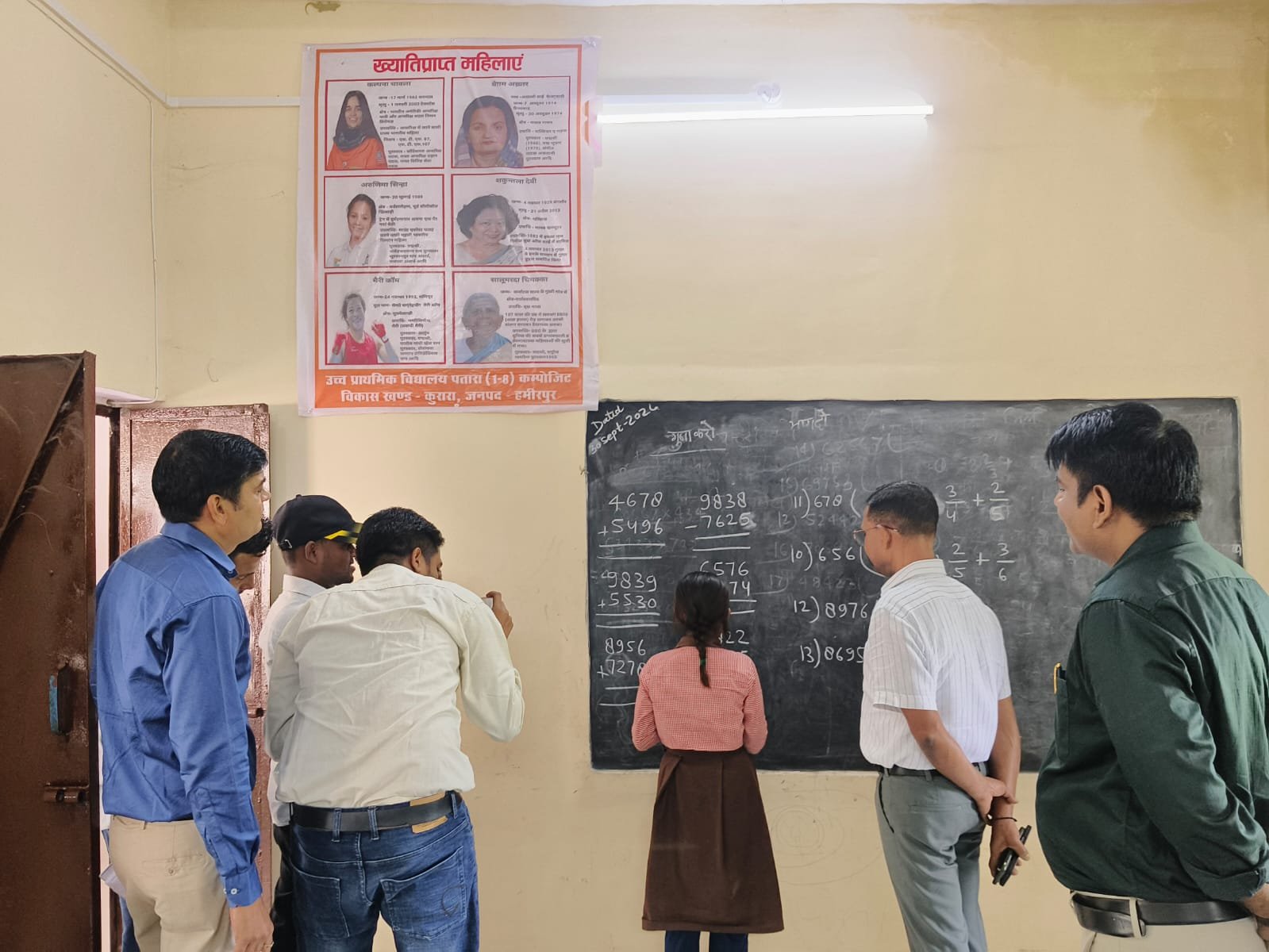 हमीरपुर :पतारा विद्यालय पहुंचे डीएम, 15 दिन में नए भवन में कक्षाएं शुरू कराने के निर्देश