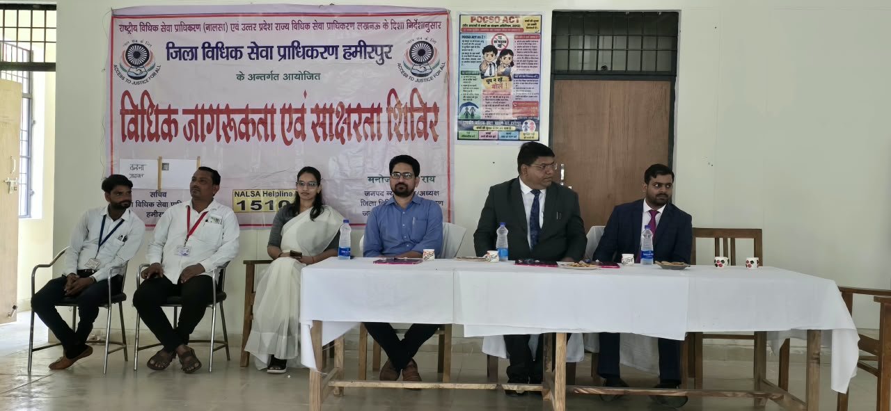 हमीरपुर :बाल सुरक्षा का संदेश लेकर राठ पहुंचा POCSO जागरूकता अभियान