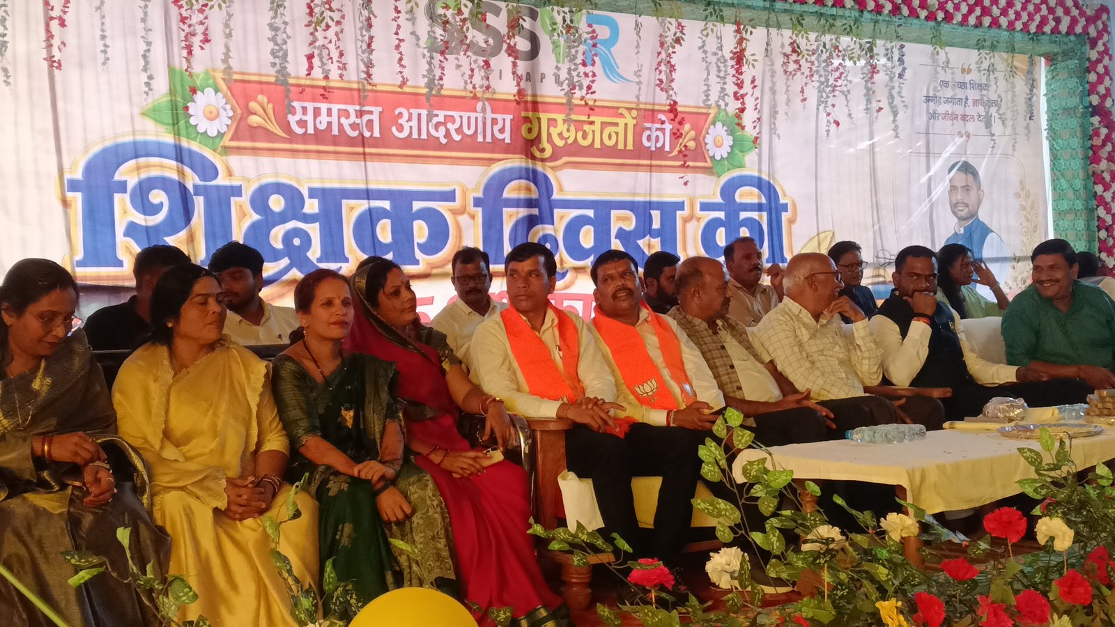 शिक्षक सम्मान समारोह में सीतापुर विधायक का बडा ऐलान, शिक्षकों के लिए बनेगा शिक्षक सदन,,,,