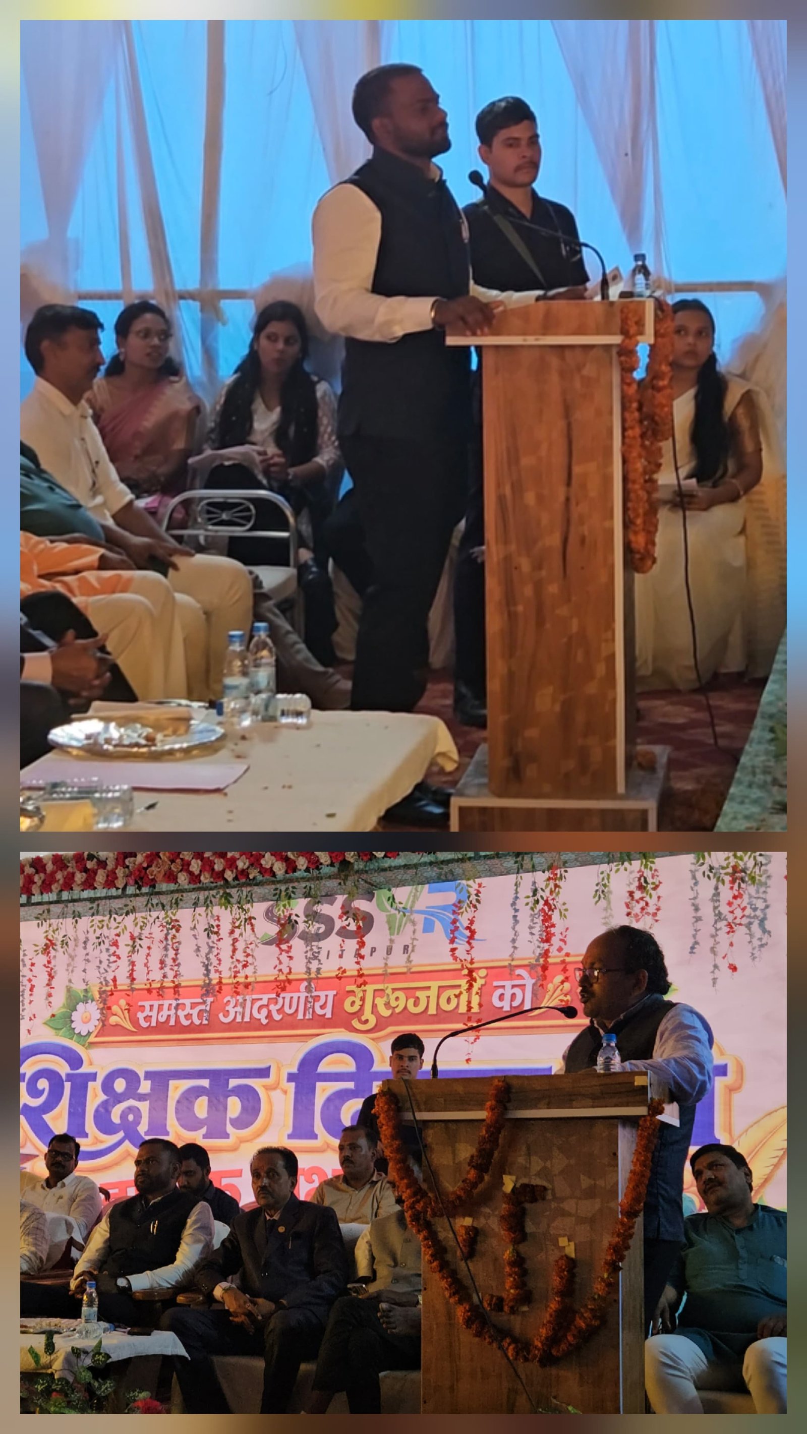शिक्षक सम्मान समारोह में सीतापुर विधायक का बडा ऐलान, शिक्षकों के लिए बनेगा शिक्षक सदन,,,,