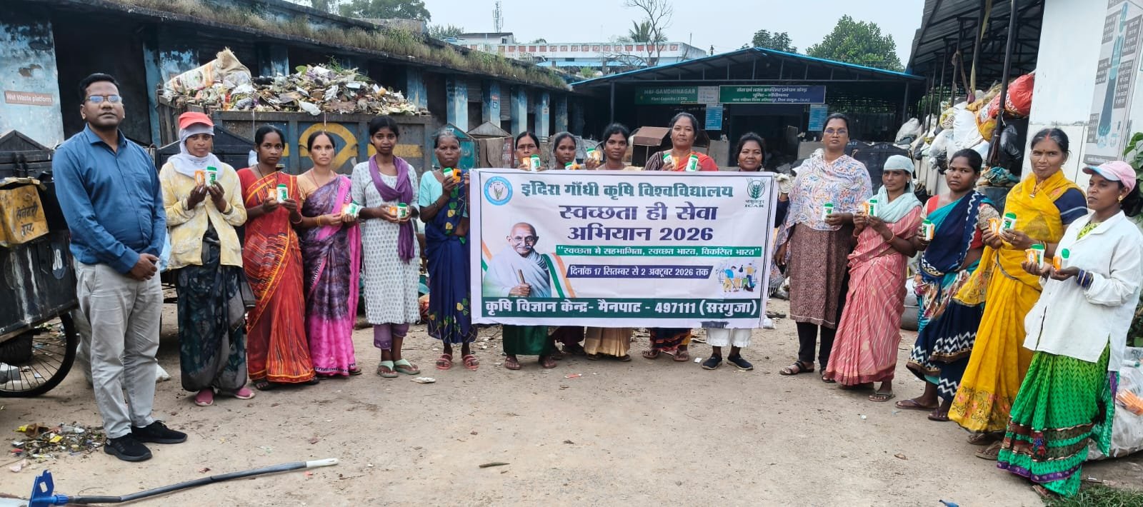 कृषि विज्ञान केंद्र मैनपाट में स्वच्छता अभियान, महिला समूहों को दिया गया कचरे से समृद्धि का मंत्र*