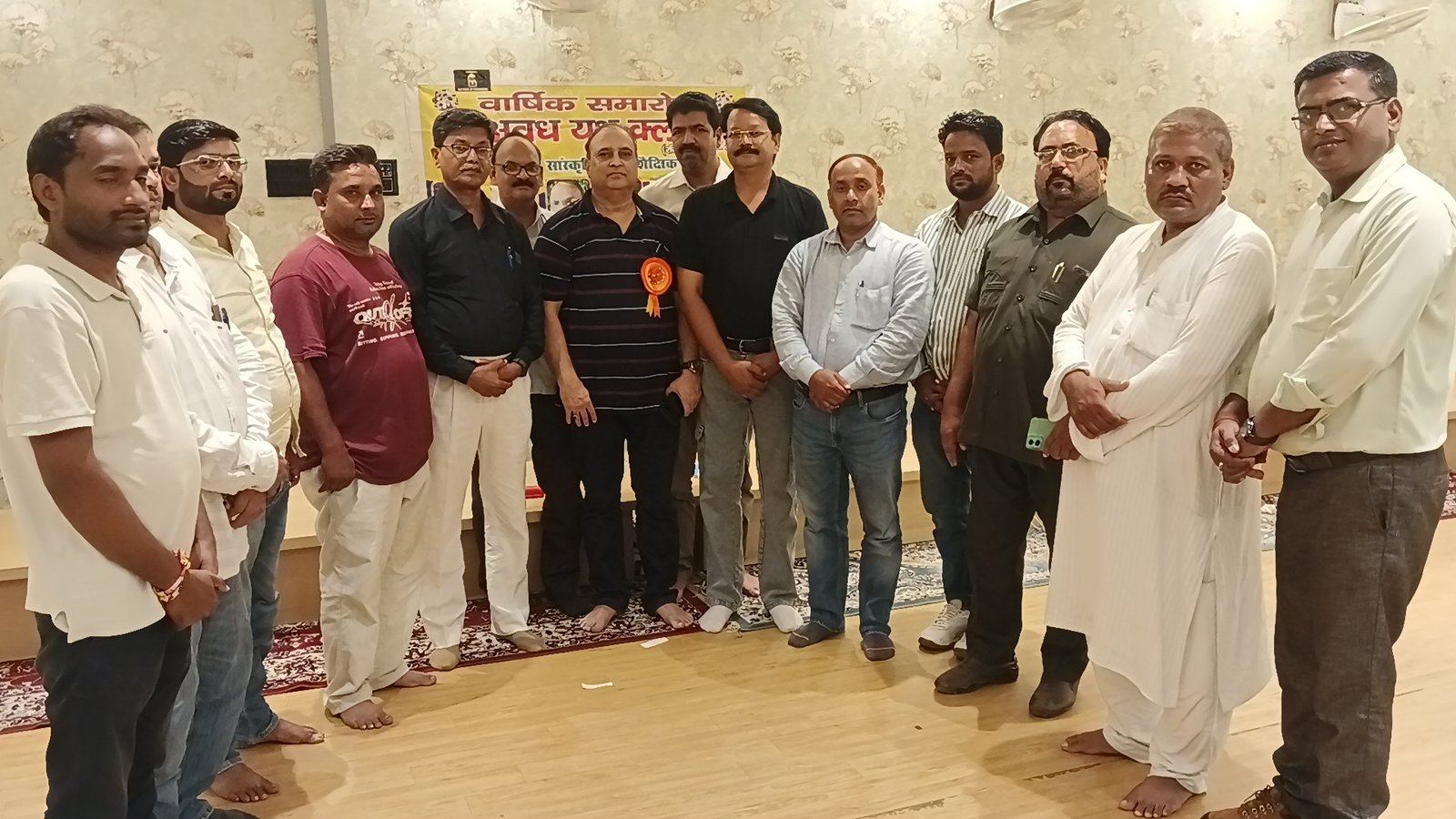अवध यूथ क्लब की वार्षिक बैठक संपन्न