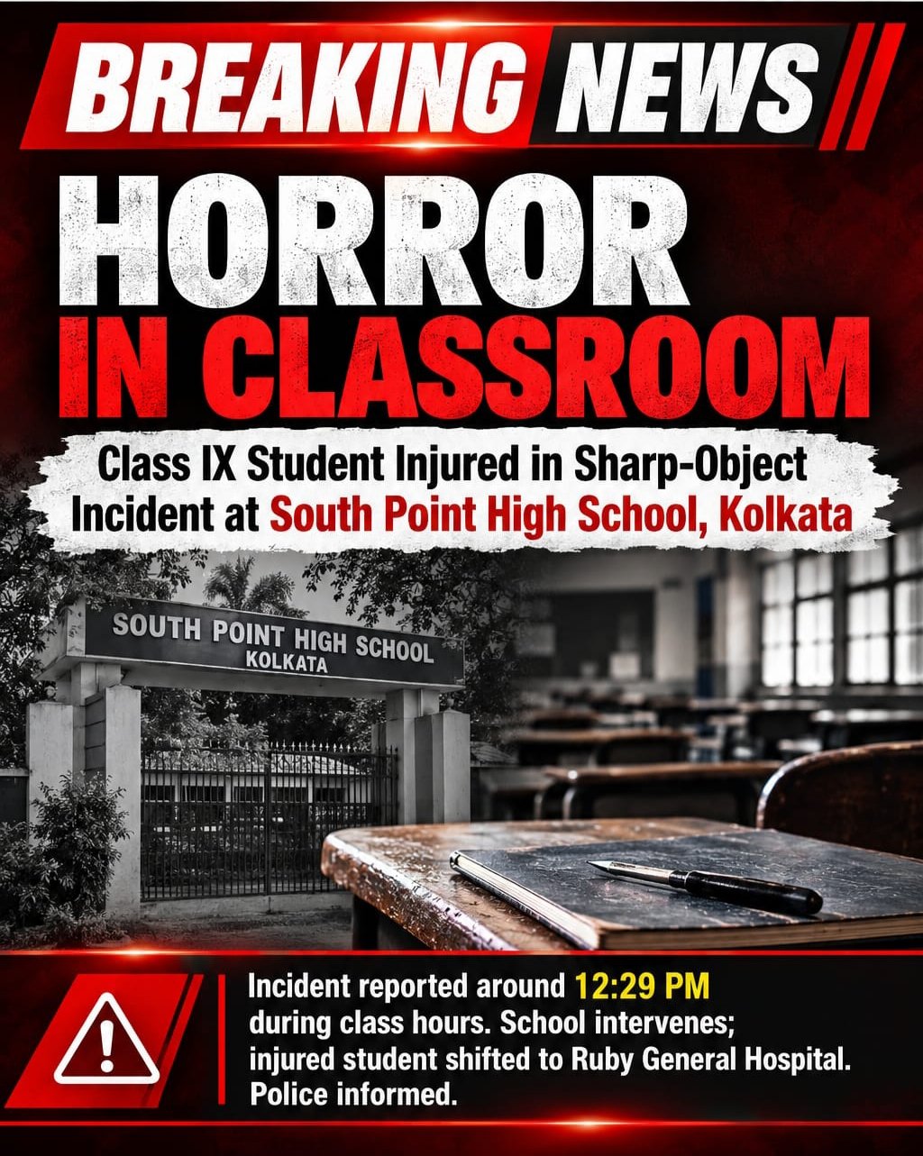 दक्षिण कोलकाता के South Point School में 9वीं के छात्र पर धारदार चाकू से जानलेवा हमला