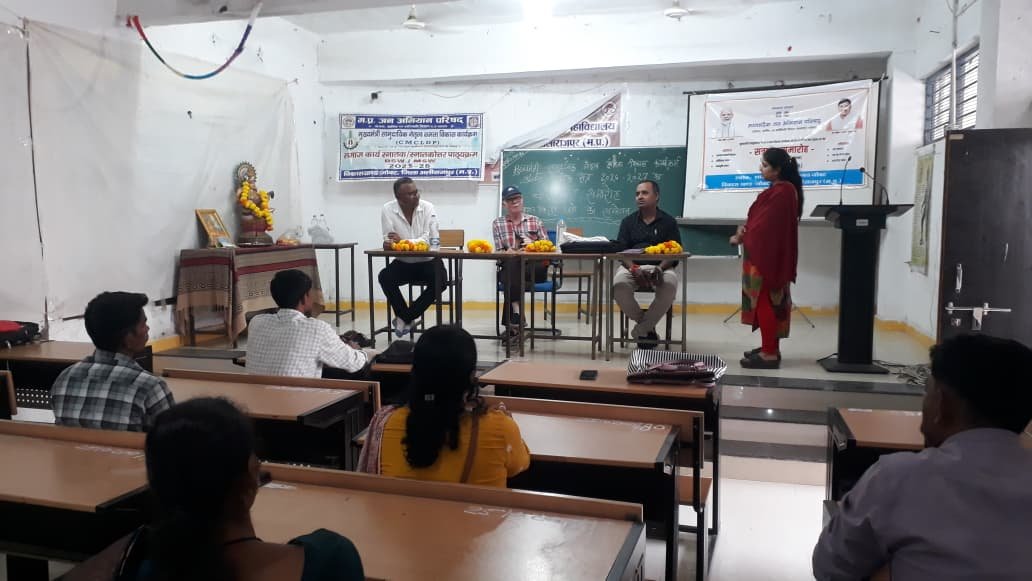 मुख्यमंत्री नेतृत्व विकास पाठ्यक्रम का सत्रारंभ समारोह जोबट में संपन्न