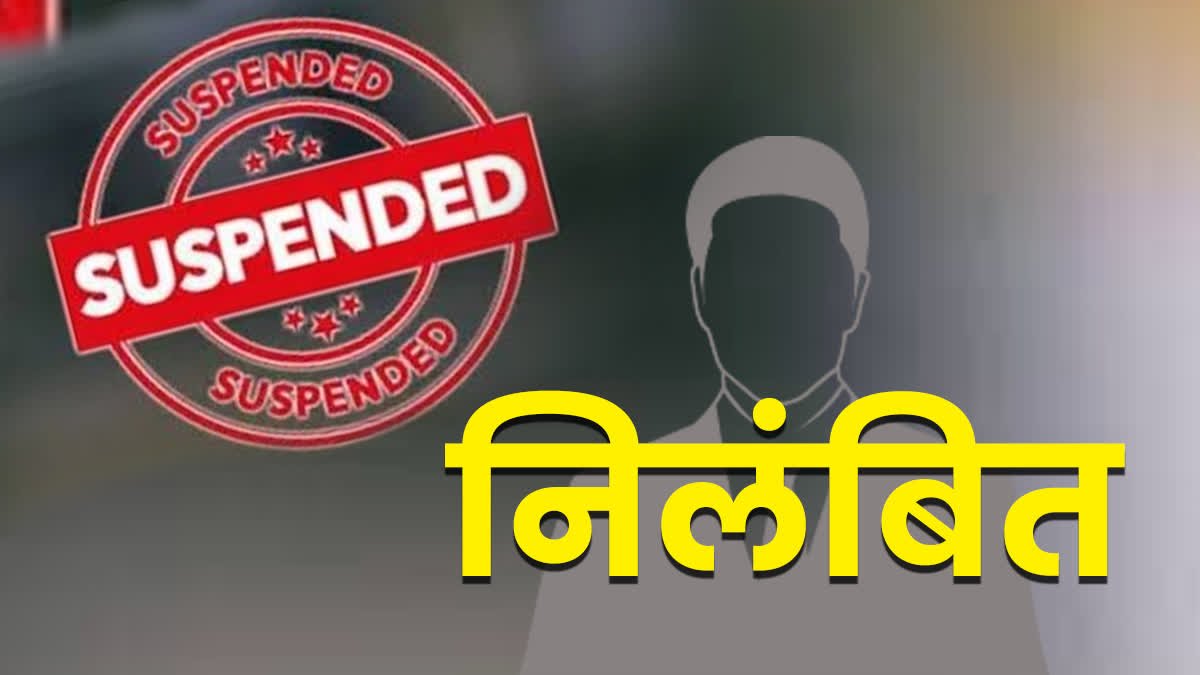 शासकीय उ.मा.वि. सिलफिली का आकस्मिक निरीक्षण जिसमें आचरण नियम का उल्लंघन पर देवी प्रसाद राजवाड़े सहा.ग्रेड-3 निलंबित