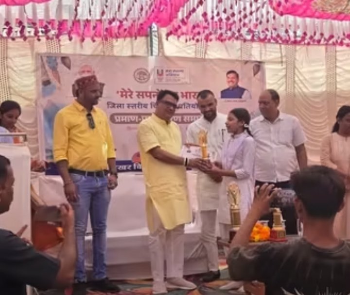मेरे सपनों का भारत’ जिला स्तरीय चित्रकला प्रतियोगिता एवं प्रदर्शनी आयोजित