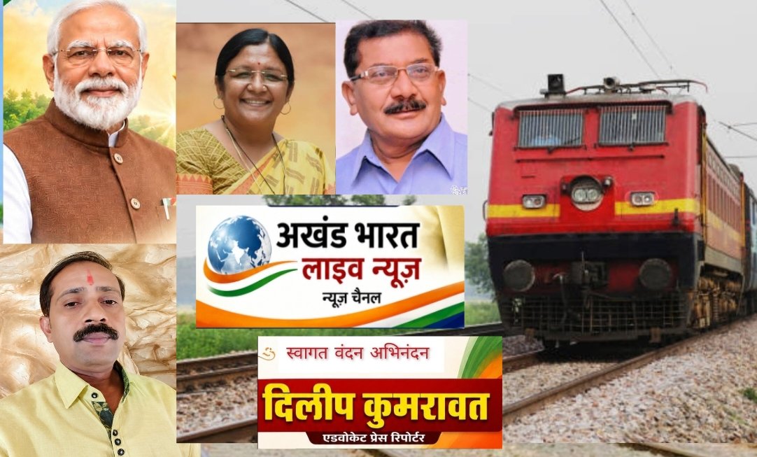 छुक-छुक करती आई रेल… आजादी के बाद पहली बार टांडा रोड स्टेशन से गुजरेगी ट्रेन