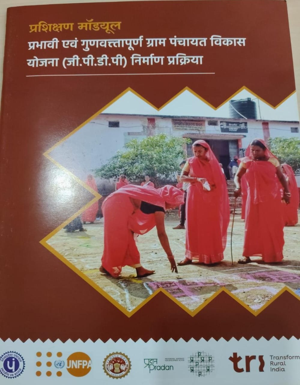 स्वच्छता अभियान में ग्राम वायल की मिसाल, अब पूरे प्रदेश में बनी पहचान