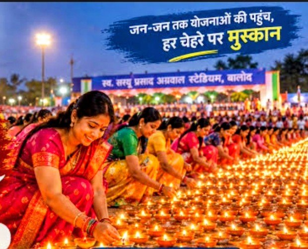 17 सितंबर को मनावर विधानसभा में होगा ‘आशीर्वाद का दीया’ कार्यक्रम