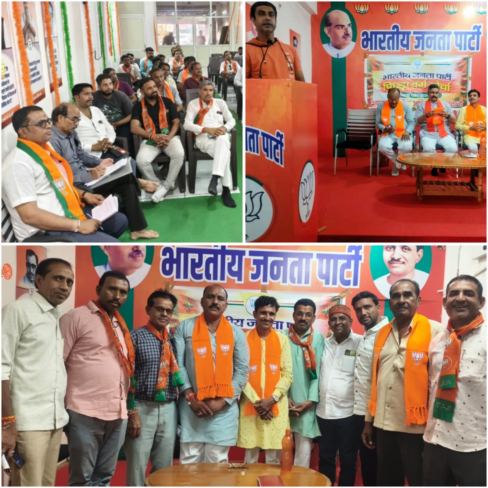 पिछड़ा वर्ग मोर्चा बूथ स्तर तक पहुंचाएगा योजनाओं की जानकारी, सेवा संकल्प सप्ताह में होंगे सेवा कार्य