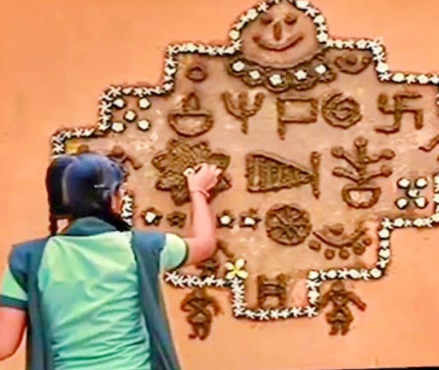 श्राद्ध पक्ष में दीवारों पर सजती है संजा माता….