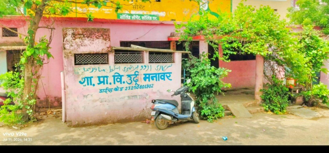 नाबालिग उम्र में अतिथि शिक्षक की नियुक्ति और दोहरी उपस्थिति पर सवाल