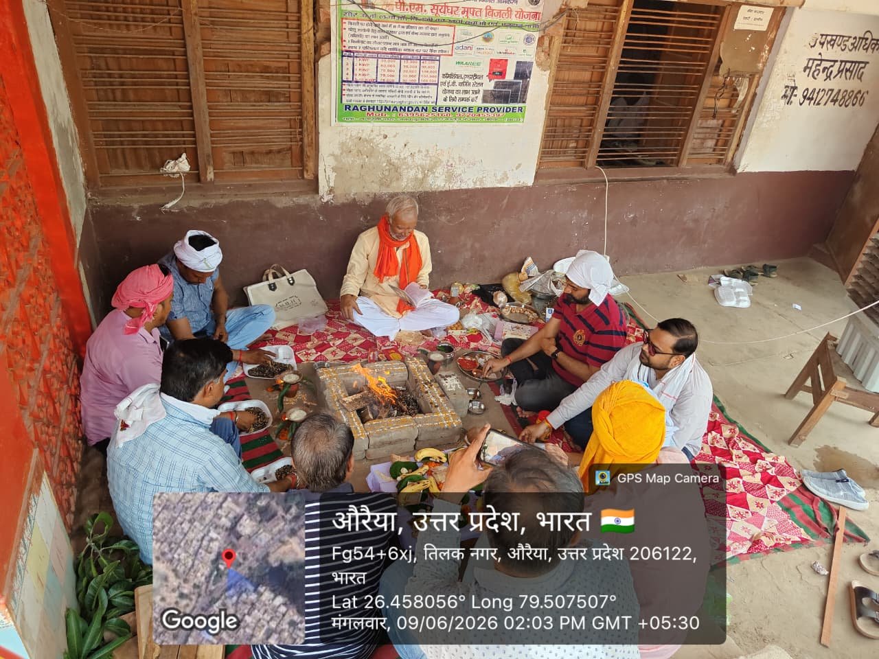 जनपद औरैया में विद्युत विभाग उपखंड अधिकारी अजय कुमार एवं अरविंद कुमार द्वारा किया गया विशाल भंडारे का आयोजन आयोजन