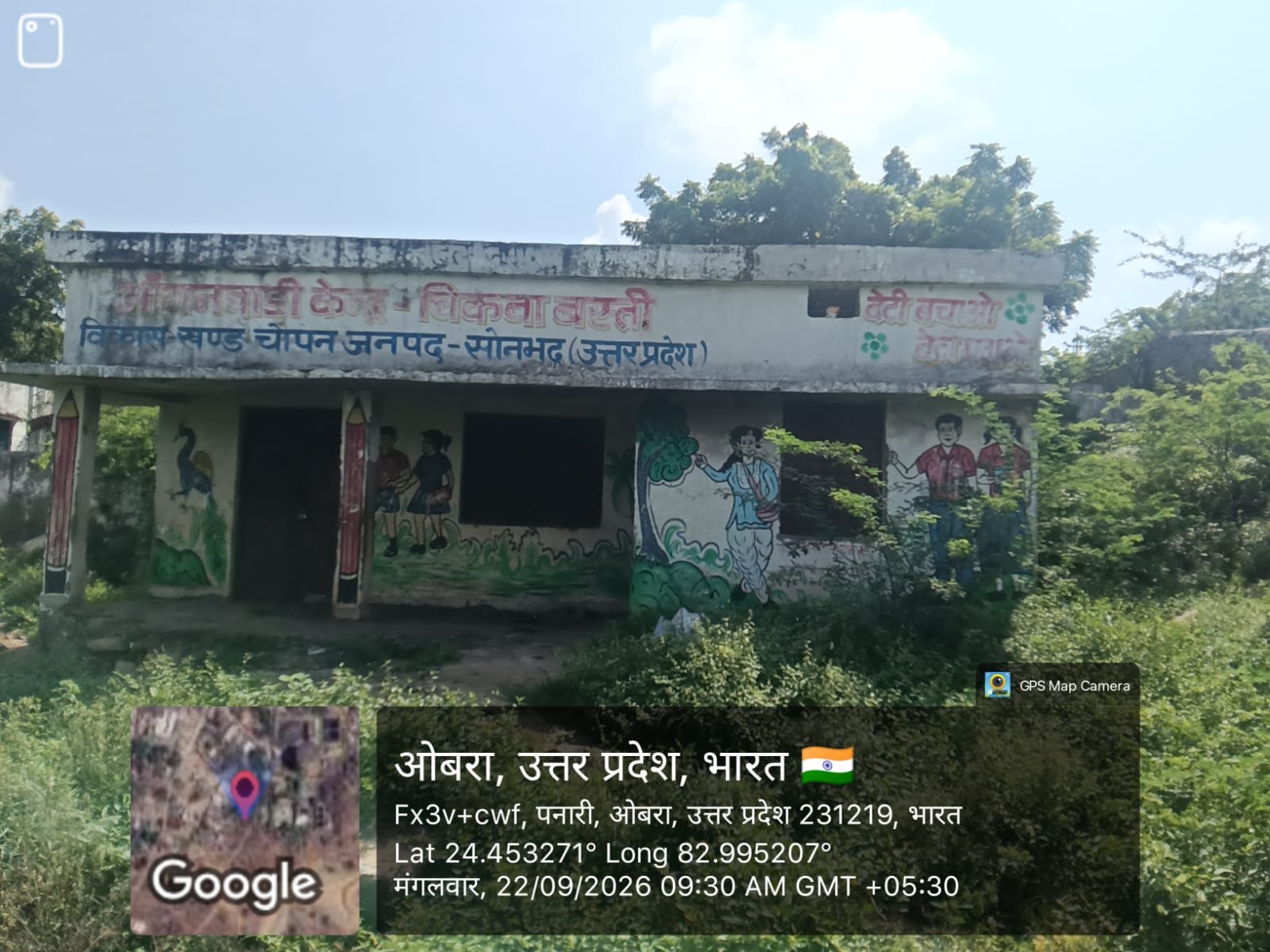 करोड़ों खर्च करने के बाद भी आंगनबाड़ी केंद्र का उपयोग नहीं हो रहा