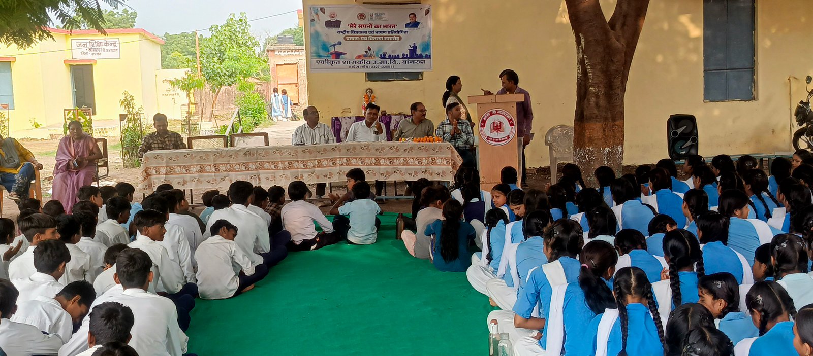 विकसित विश्व गुरु भारत बनाने के लिए शिक्षा को सेवा का माध्यम बनाएं:- के के डोंगरे