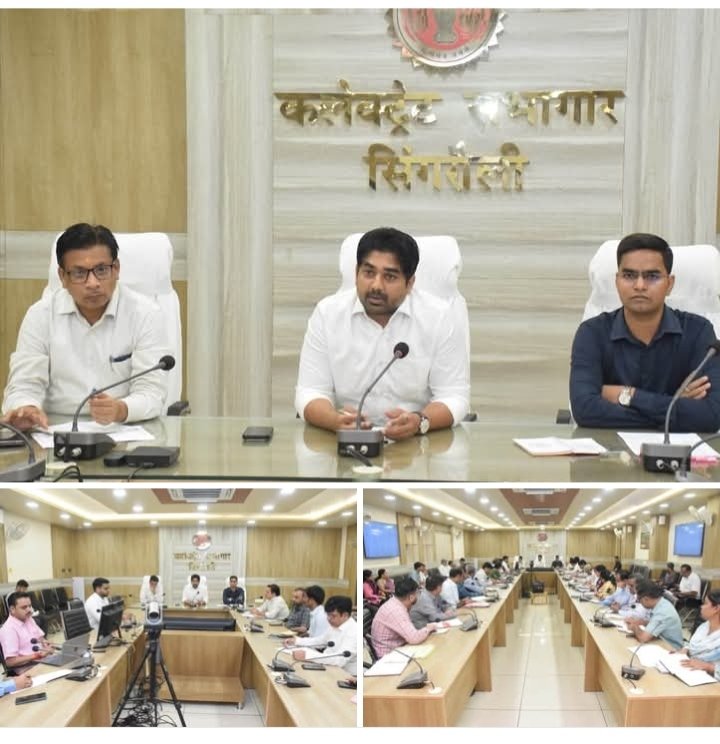 सिंगरौली: /  नगर निगम बारिश खत्म होते ही मॉडल रोड का कार्य तत्काल प्रारंभ करें – कलेक्टर श्री गौरव बैनल