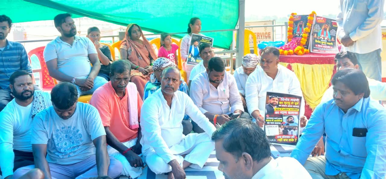 काशी के निषाद समाज ने शहीद विनोद साहनी को दी भावभीनी श्रद्धांजलि।
