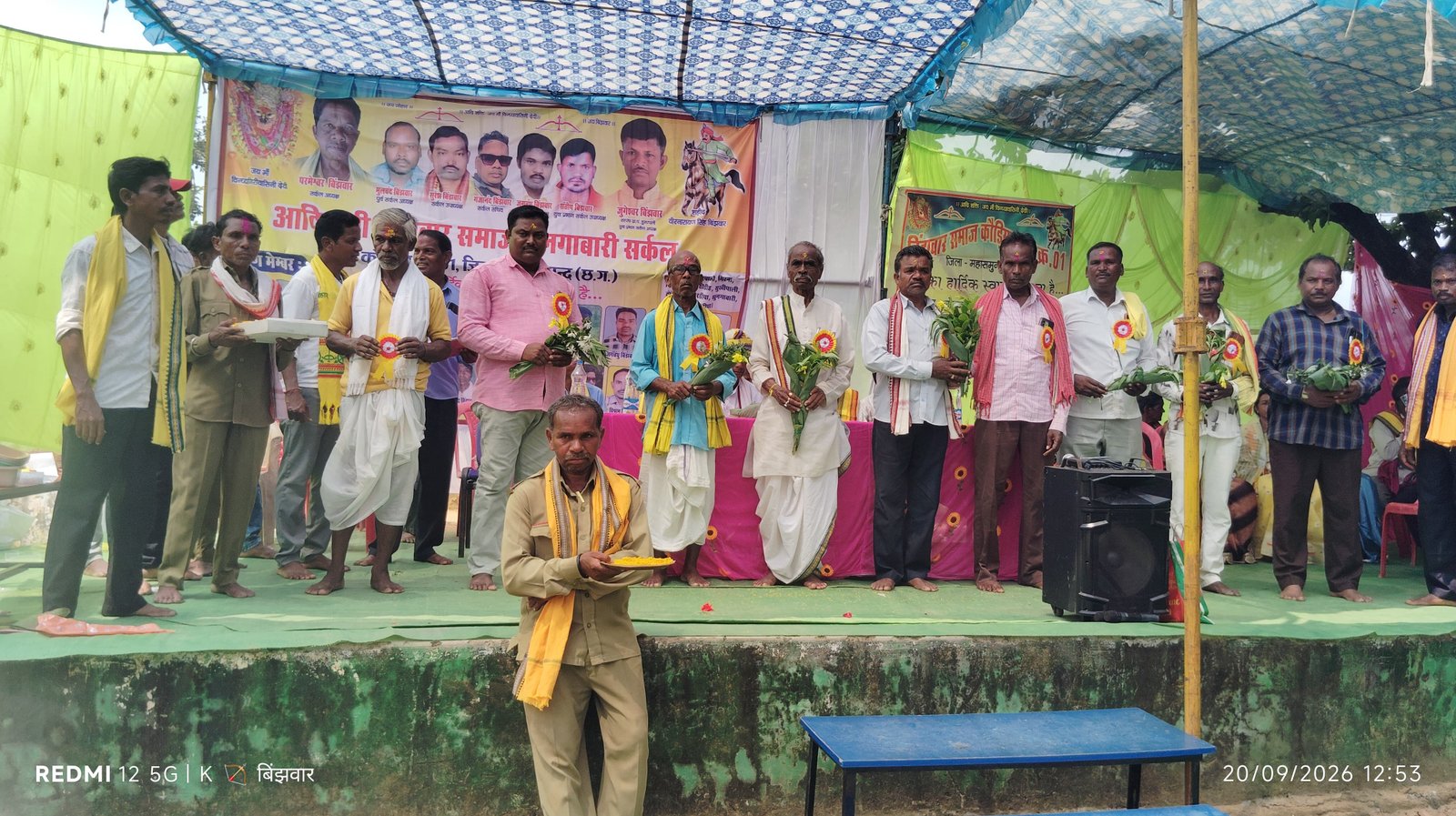 आदिवासी बिंझवार समाज नवाखाई मिलान समारोह