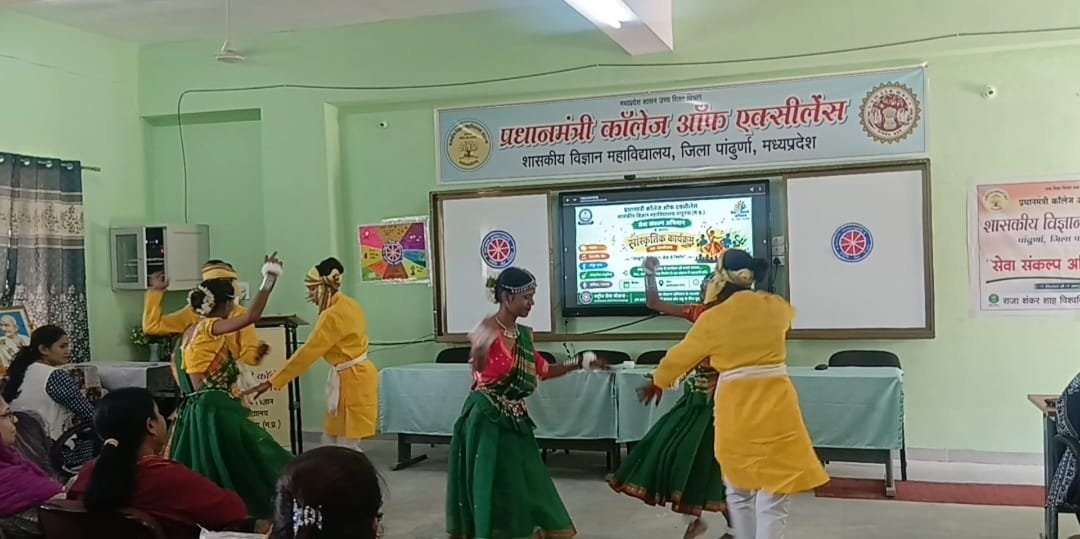 पांढुर्णा में सेवा संकल्प अभियान के तहत सांस्कृतिक कार्यक्रमों का आयोजन सम्पन्न हुआ ​विद्यार्थियों ने देशभक्ति गीतों एवं छत्तीसगढ़ी-आदिवासी लोकनृत्यों की आकर्षक प्रस्तुतियां दीं