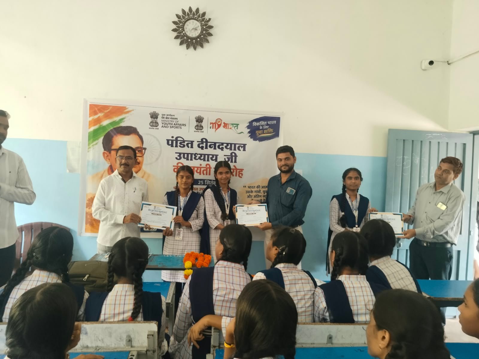 माय भारत पांढुर्णा के तत्वावधान में अम्बाड़ा में आयोजित हुई निबंध, चित्रकला एवं भाषण प्रतियोगिता