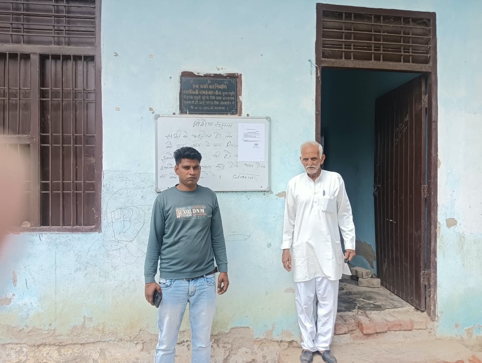 बाबा मुक्तेश्वरपुरी गौशाला के चुनाव कार्यक्रम में संशोधन, 4 अक्टूबर को होगा मतदान