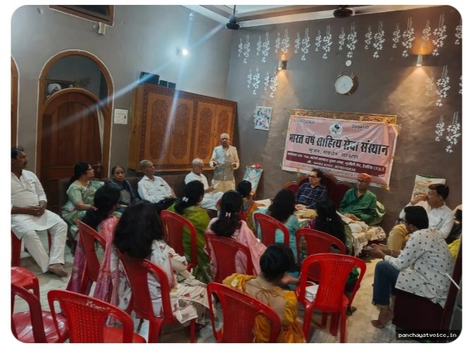 भुजौली कॉलोनी देवरिया में भारत वर्ष साहित्य सेवा संस्थान के कार्यालय पर हुआ काव्य गोष्ठी।