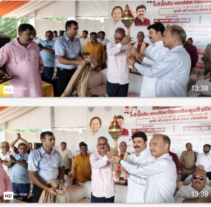 70वीं प्रदेशीय माध्यमिक विद्यालयि प्रतियोगिता 2026 आज संपन्न हुआ।