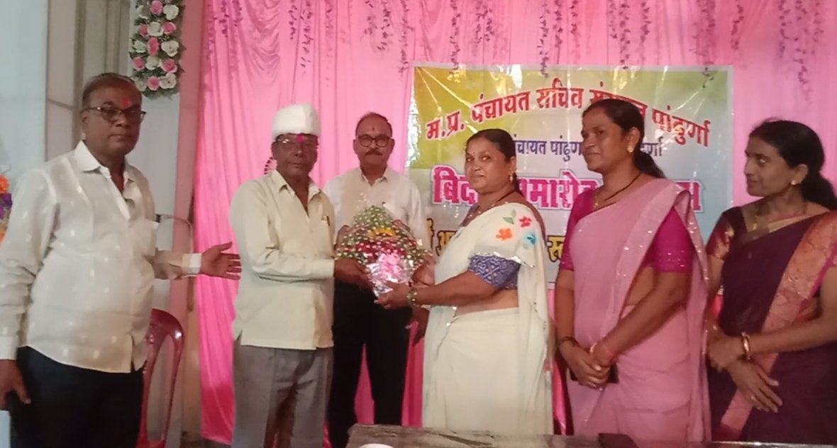 लोकप्रिय पंचायत सचिव श्री देवराव बगडते हुए सेवानिवृत्त, संगठन में सम्मान की लहर