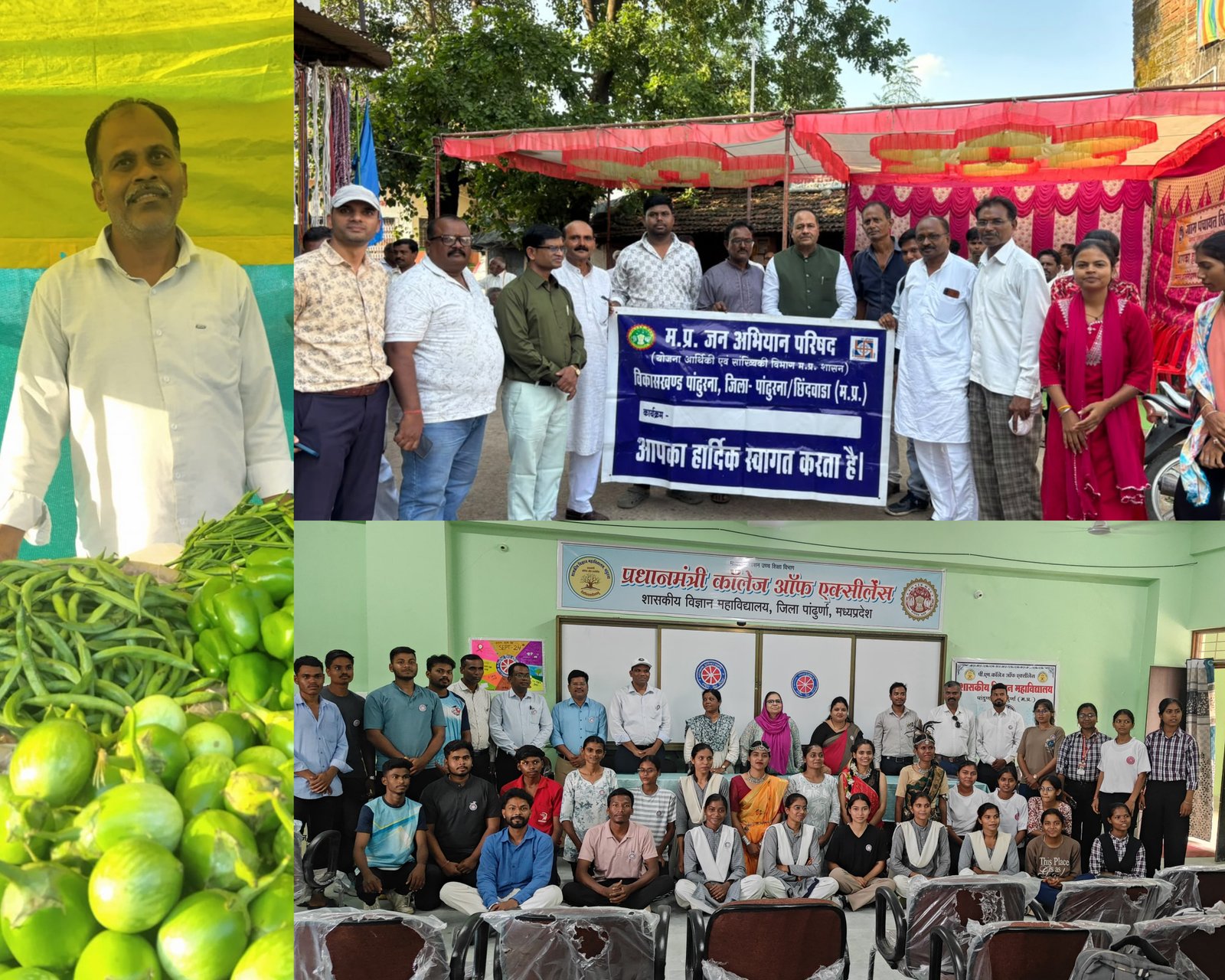 पांढुर्णा में विकास, सेवा और युवा शक्ति का संगम: स्वनिधि से संबल, सेवा संकल्प से जागरूकता, NSS से राष्ट्र सेवा का संकल्