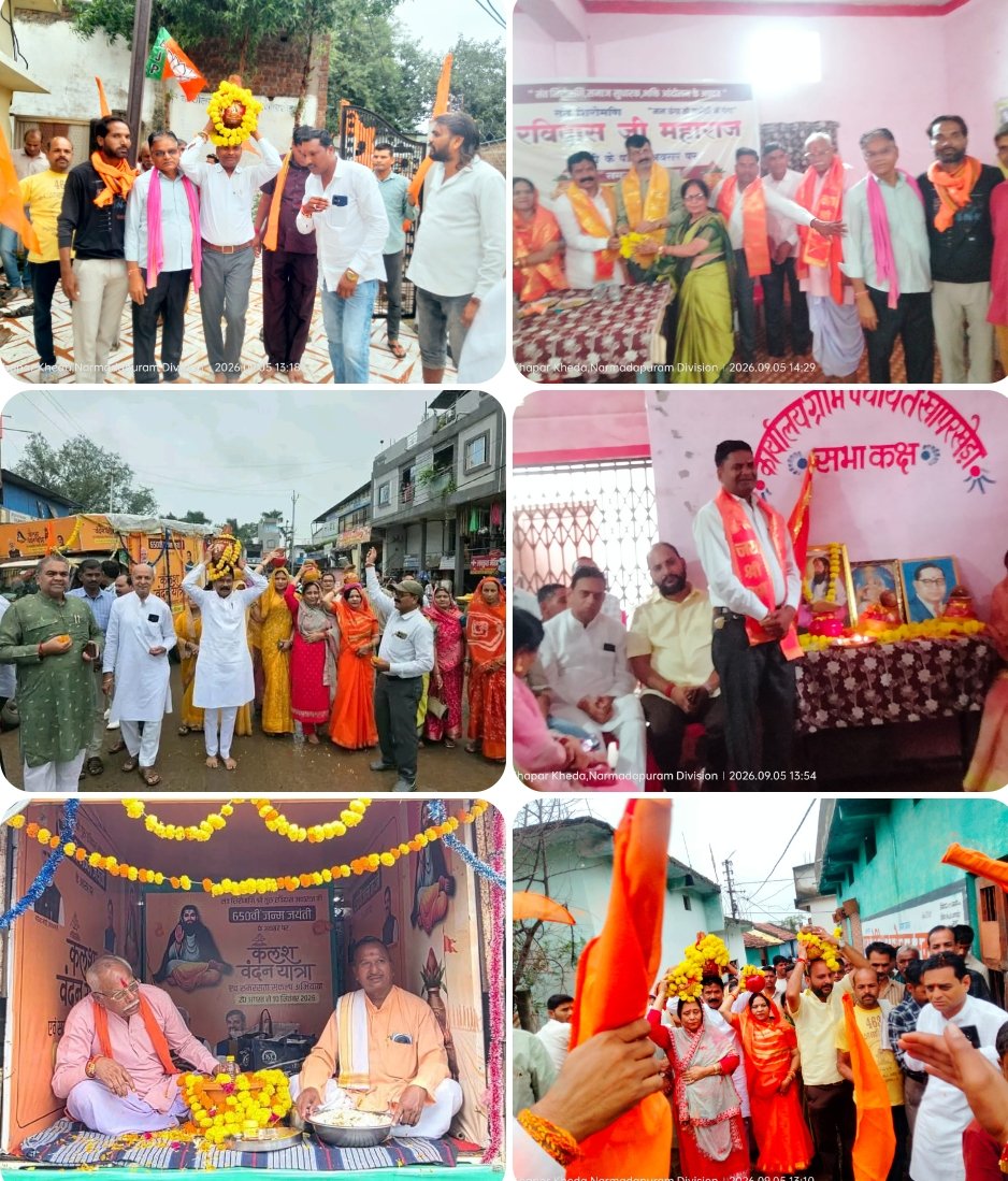 *संत रविदास जी की 650वीं जयंती पर खापरखेड़ा में निकली समरसता संकल्प कलश यात्रा*
