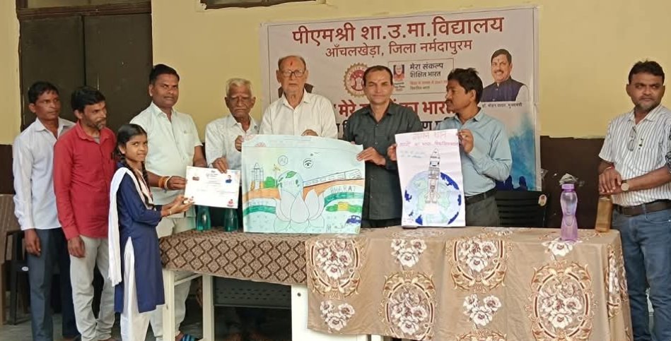 *सेवा संकल्प अभियान : आंचलखेड़ा के पीएम श्री स्कूल में ‘मेरे सपनों का भारत’ पर हुई प्रतियोगिता*