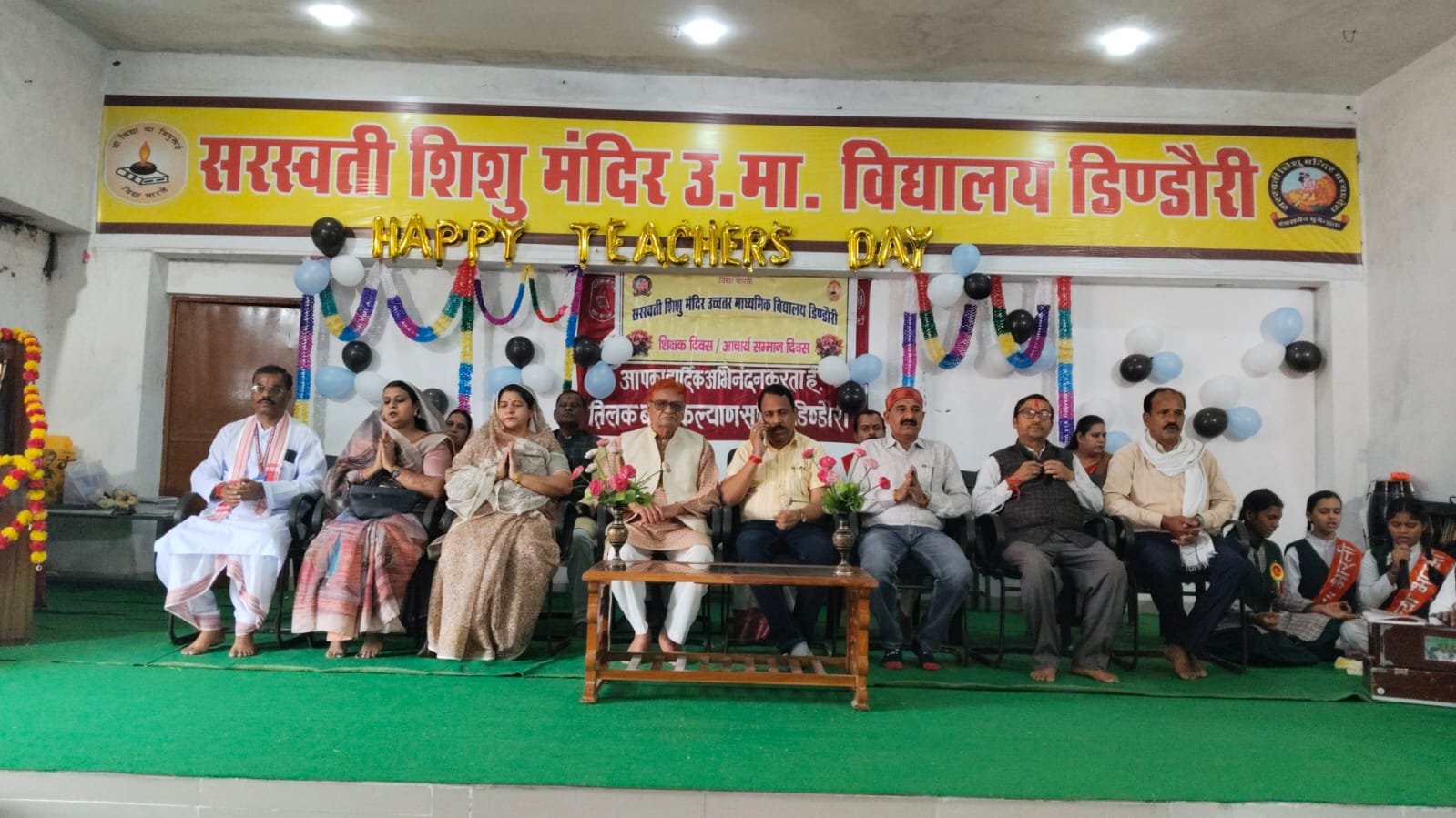 सरस्वती शिशु मंदिर डिंडोरी में हर्षोल्लास से मनाया गया शिक्षक दिवस समारोह, एस डी एम रामबाबू देवांगन रहे उपस्थित
