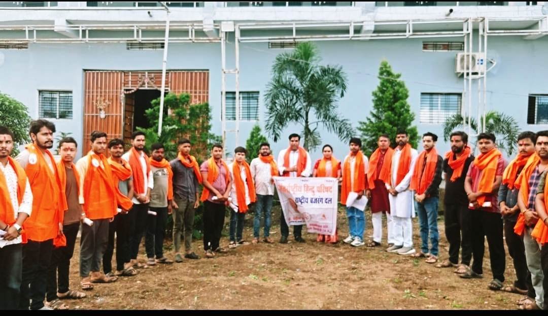 शाहपुरा में हुई हिंदू संगठनों की समीक्षा बैठक में नए पदाधिकारियों की घोषणा
