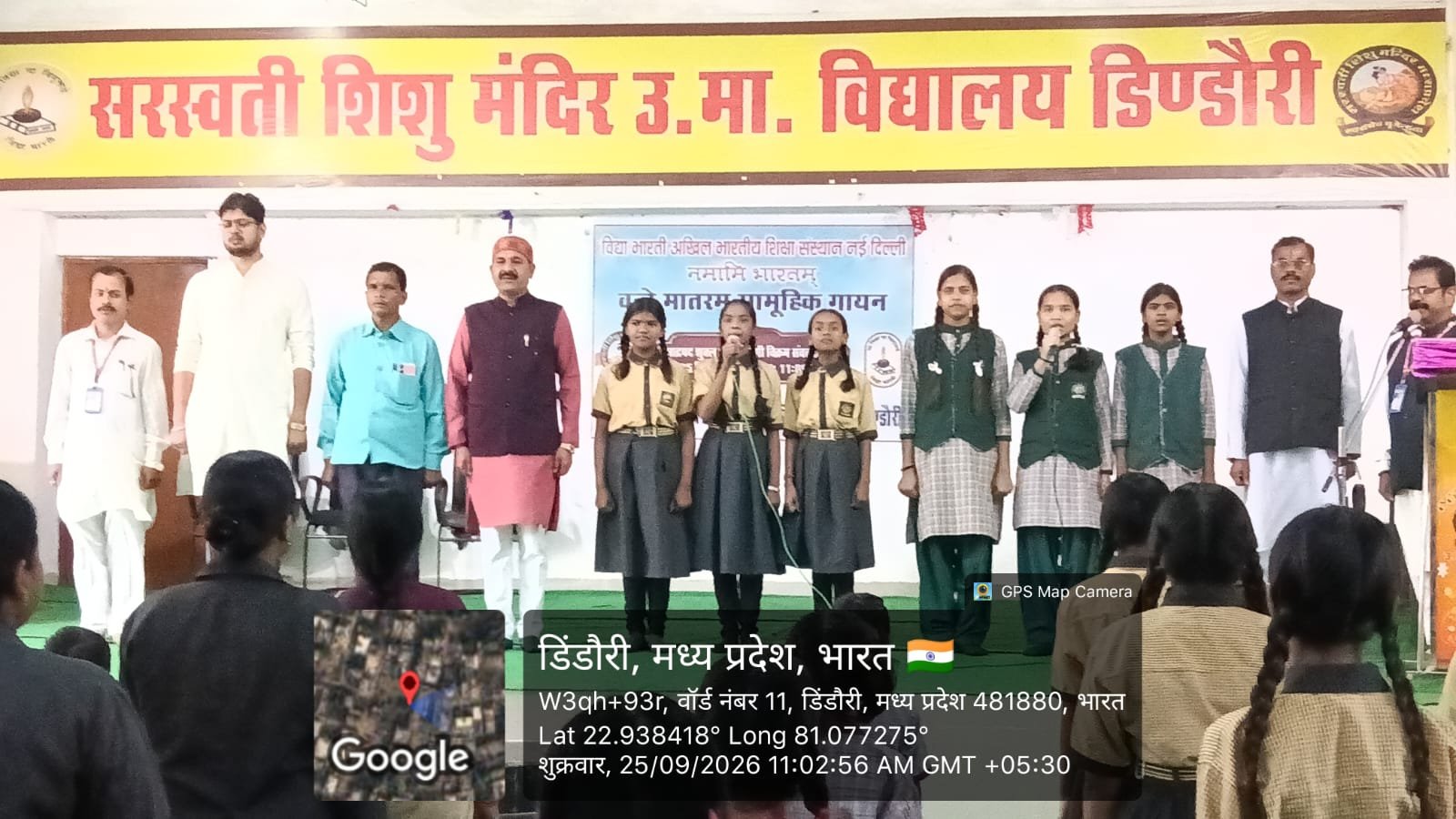 वंदे मातरम् के 150 वर्ष पर शिशु मंदिर डिंडोरी में गूंजा राष्ट्रभक्ति का स्वर