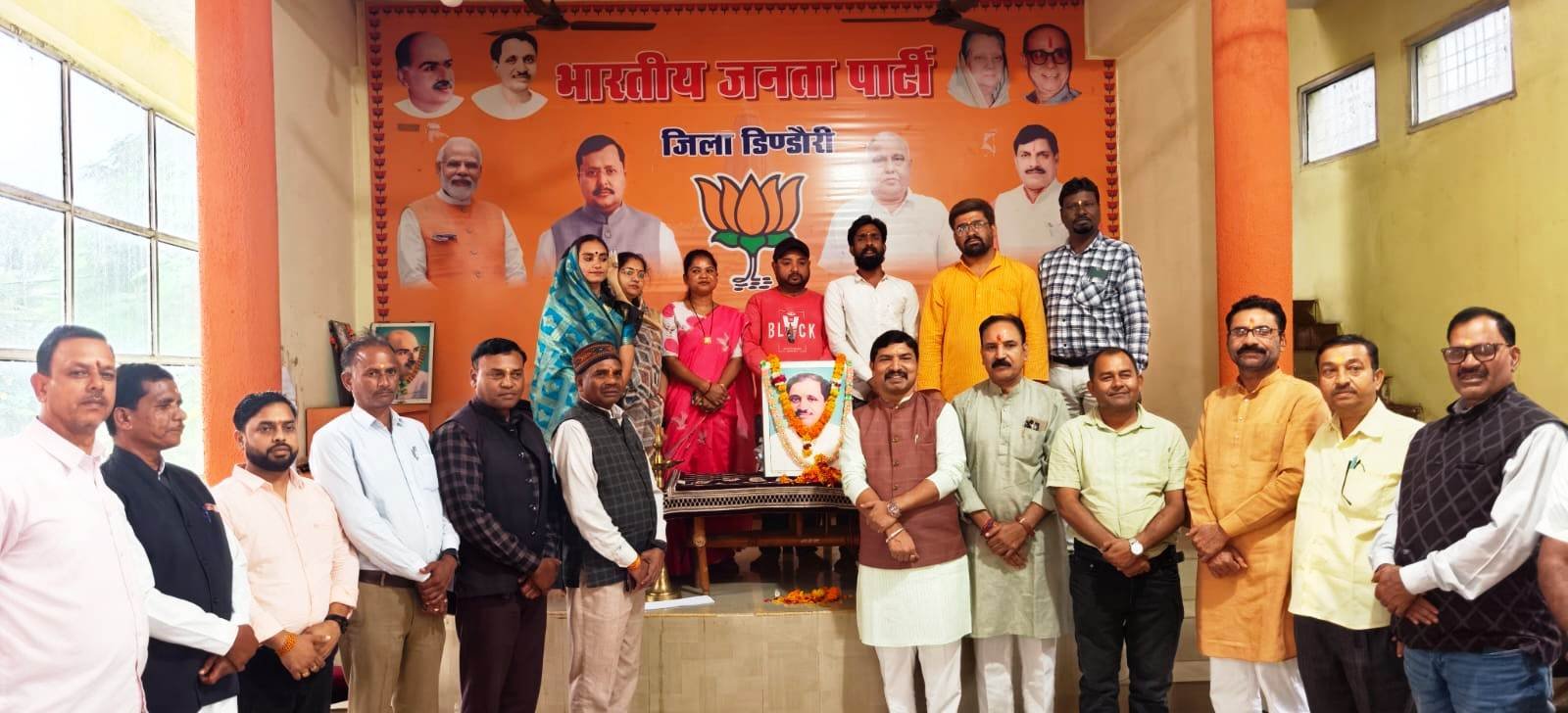 पं. दीनदयाल उपाध्याय जयंती पर भाजपा जिला कार्यालय में हुआ कार्यक्रम