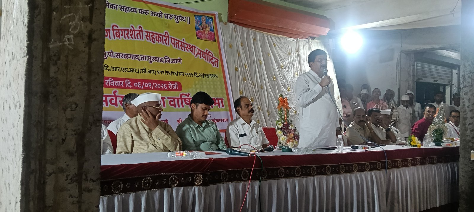पतसंस्थेची वार्षिक सर्वसाधारण सभा माजी जि. प. उपाध्यक्ष सुभाष दादा पवार यांच्या अध्यक्षतेखाली संपन्न…