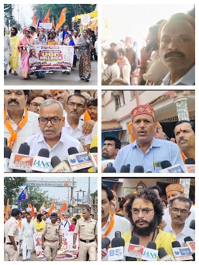 यूजीसी रोलबैक की मांग को लेकर सवर्ण समाज की विशाल रैली – जिला मुख्यालय में उमड़ा जनसमूह, स्वामी आशुतोष जी महाराज के नेतृत्व में निकली रैली