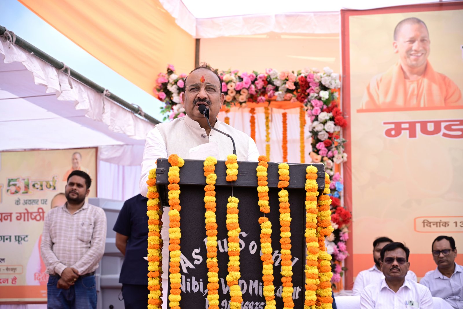 मिर्जापुर में बागवानी को मिलेगा बढ़ावा, किसानों की आय बढ़ाने की पहल*